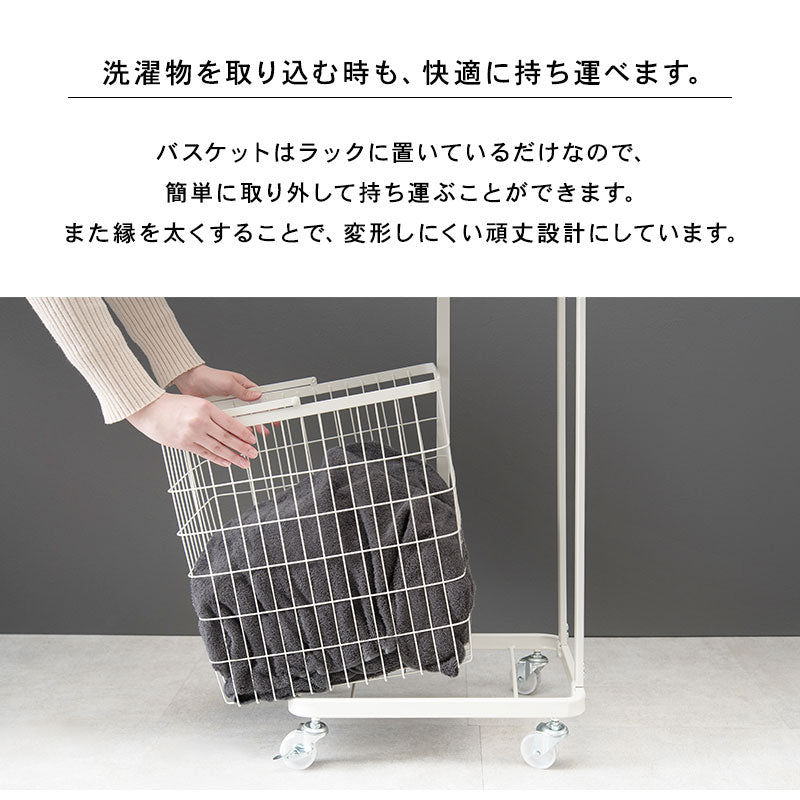 ランドリーラック 収納家具 チェスト 色柄物 ランドリーワゴン 洗濯 バスケット 便利 おしゃれ 北欧 シンプル