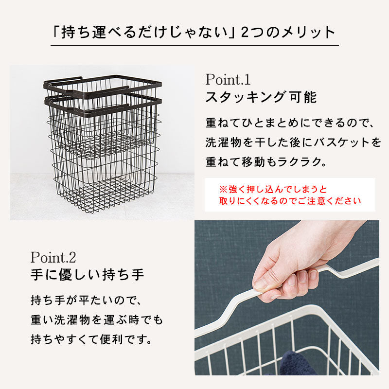 ランドリーラック 収納家具 チェスト 色柄物 ランドリーワゴン 洗濯 バスケット 便利 おしゃれ 北欧 シンプル