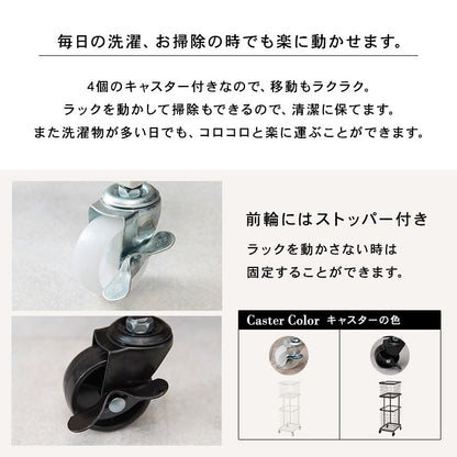 ランドリーラック 収納家具 チェスト 色柄物 ランドリーワゴン 洗濯 バスケット 便利 おしゃれ 北欧 シンプル