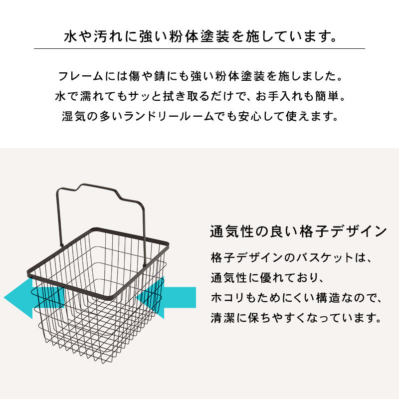 ランドリーラック 収納家具 チェスト 色柄物 ランドリーワゴン 洗濯 バスケット 便利 おしゃれ 北欧 シンプル