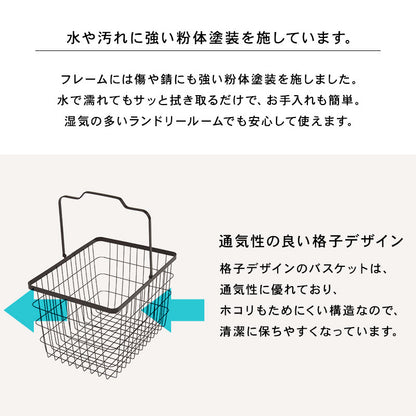 ランドリーラック 収納家具 チェスト 色柄物 ランドリーワゴン 洗濯 バスケット 便利 おしゃれ 北欧 シンプル