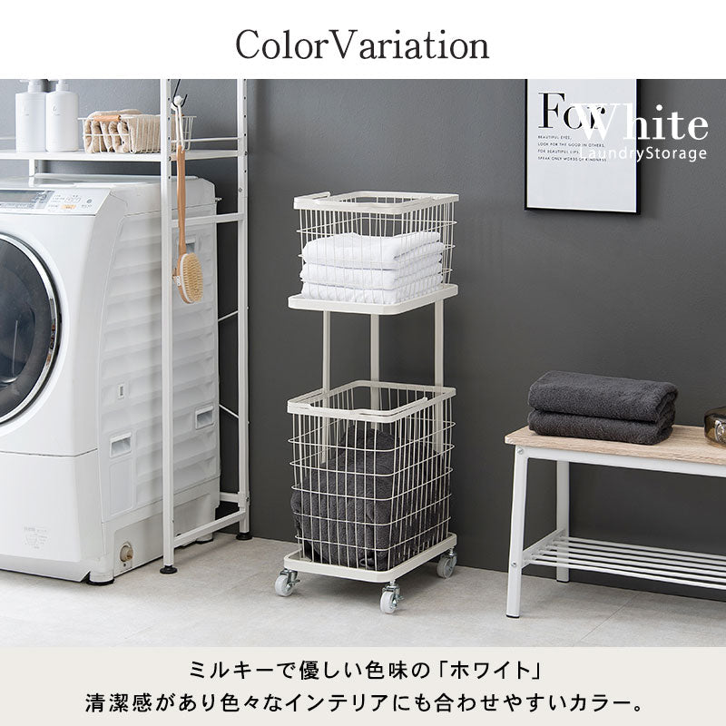 ランドリーラック 収納家具 チェスト 色柄物 ランドリーワゴン 洗濯 バスケット 便利 おしゃれ 北欧 シンプル