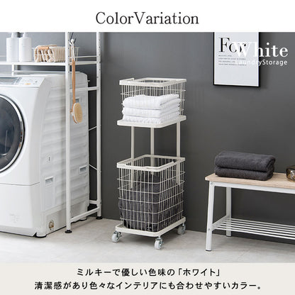 ランドリーラック 収納家具 チェスト 色柄物 ランドリーワゴン 洗濯 バスケット 便利 おしゃれ 北欧 シンプル