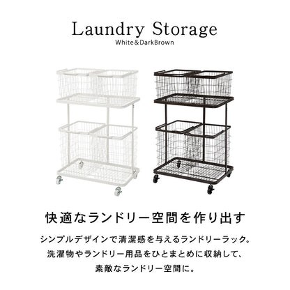 ランドリーラック 収納家具 チェスト 色柄物 ランドリーワゴン 洗濯 バスケット 便利 おしゃれ 北欧 シンプル