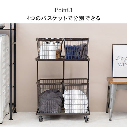 ランドリーラック 収納家具 チェスト 色柄物 ランドリーワゴン 洗濯 バスケット 便利 おしゃれ 北欧 シンプル