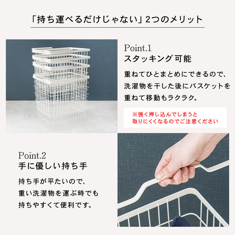 ランドリーラック 収納家具 チェスト 色柄物 ランドリーワゴン 洗濯 バスケット 便利 おしゃれ 北欧 シンプル