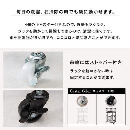 ランドリーラック 収納家具 チェスト 色柄物 ランドリーワゴン 洗濯 バスケット 便利 おしゃれ 北欧 シンプル