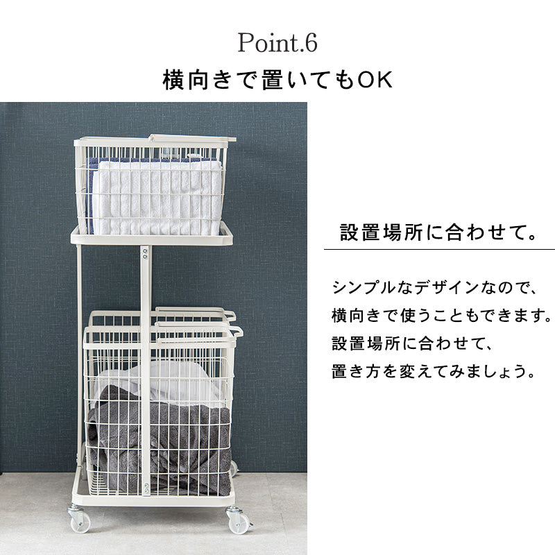 ランドリーラック 収納家具 チェスト 色柄物 ランドリーワゴン 洗濯 バスケット 便利 おしゃれ 北欧 シンプル