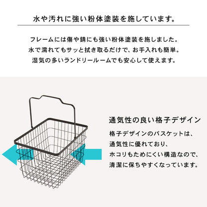 ランドリーラック 収納家具 チェスト 色柄物 ランドリーワゴン 洗濯 バスケット 便利 おしゃれ 北欧 シンプル