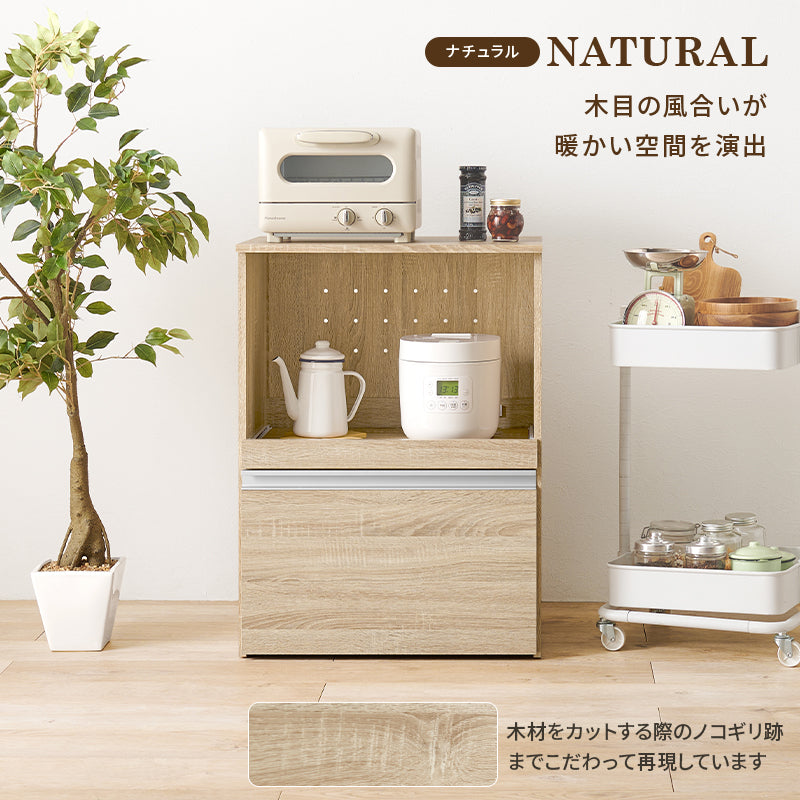 キッチンカウンター 収納庫タイプ キッチン収納 食器棚 レンジ台 ラック 狭い カウンターキャビネット 作業