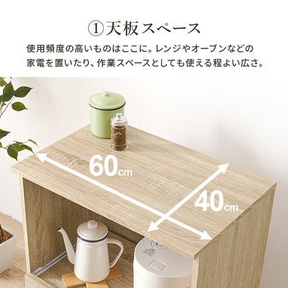キッチンカウンター 収納庫タイプ キッチン収納 食器棚 レンジ台 ラック 狭い カウンターキャビネット 作業
