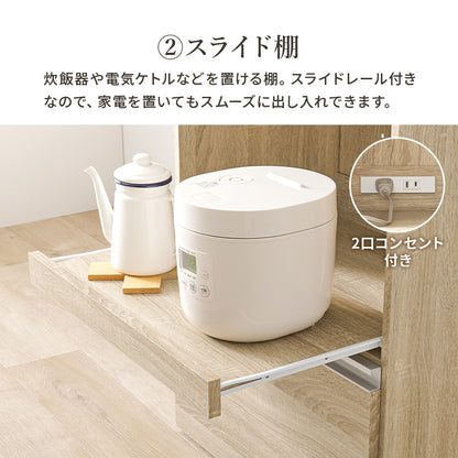 キッチンカウンター 収納庫タイプ キッチン収納 食器棚 レンジ台 ラック 狭い カウンターキャビネット 作業