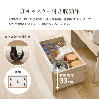 キッチンカウンター 収納庫タイプ キッチン収納 食器棚 レンジ台 ラック 狭い カウンターキャビネット 作業