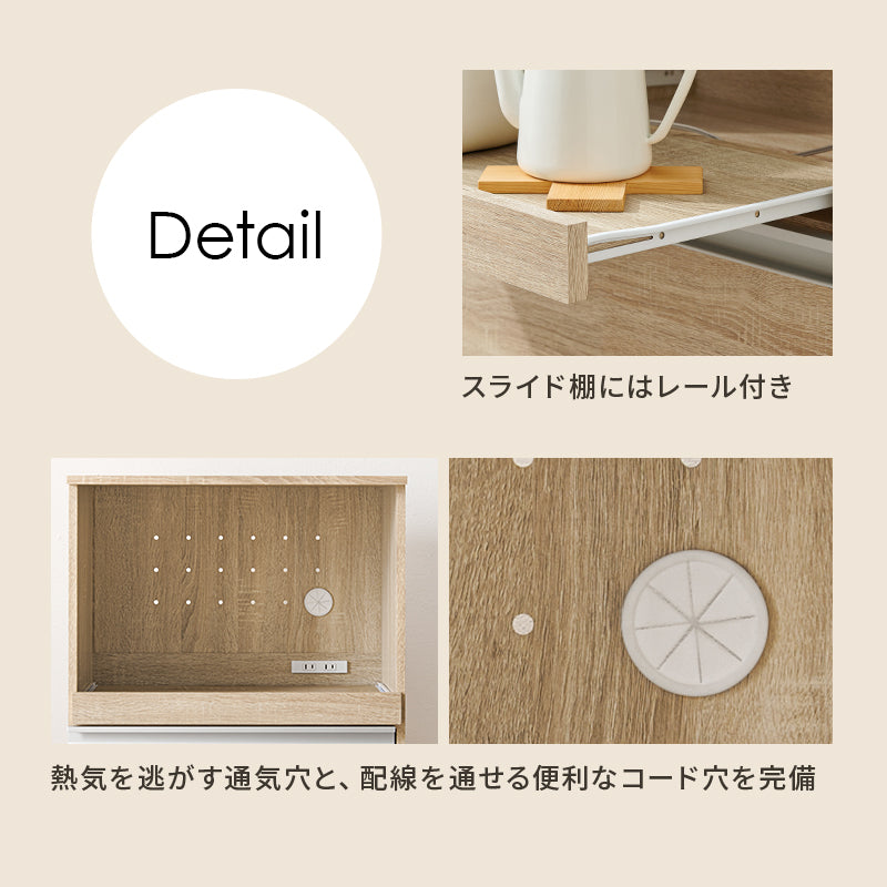 キッチンカウンター 収納庫タイプ キッチン収納 食器棚 レンジ台 ラック 狭い カウンターキャビネット 作業