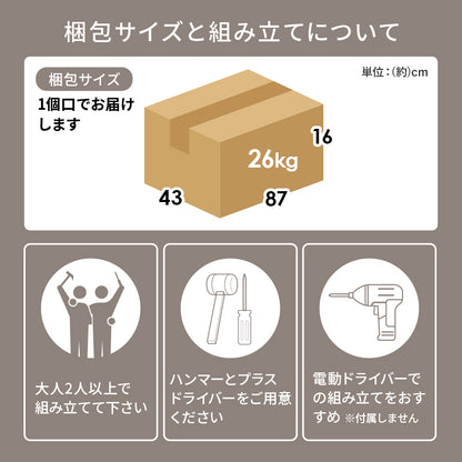キッチンカウンター 収納庫タイプ キッチン収納 食器棚 レンジ台 ラック 狭い カウンターキャビネット 作業
