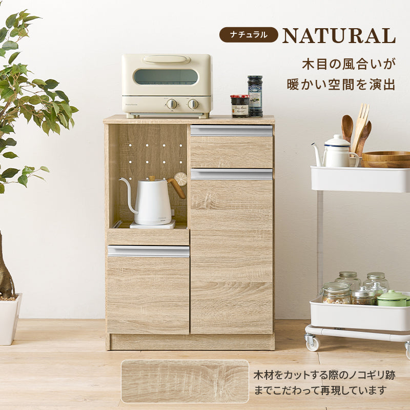 キッチンカウンター キッチン収納 食器棚 レンジ台 ラック 狭い カウンターキャビネット 作業 調理器具