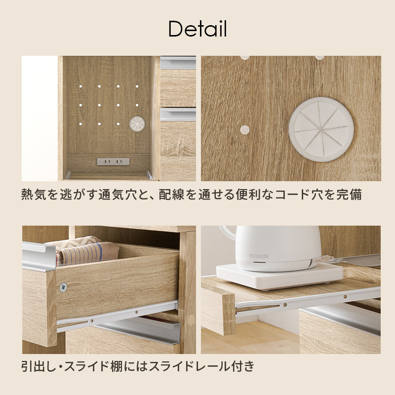 キッチンカウンター キッチン収納 食器棚 レンジ台 ラック 狭い カウンターキャビネット 作業 調理器具