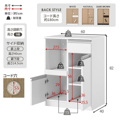 キッチンカウンター キッチン収納 食器棚 レンジ台 ラック 狭い カウンターキャビネット 作業 調理器具