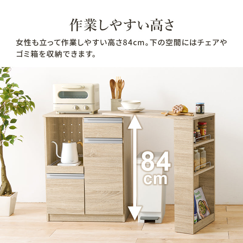 カウンター専用オプションテーブル キッチン収納 食器棚 レンジ台 ラック 単品商品 機種 確認 おしゃれ 北欧