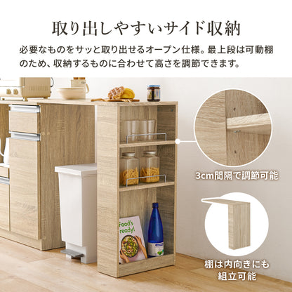 カウンター専用オプションテーブル キッチン収納 食器棚 レンジ台 ラック 単品商品 機種 確認 おしゃれ 北欧