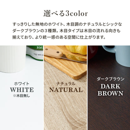 カウンター専用オプションテーブル キッチン収納 食器棚 レンジ台 ラック 単品商品 機種 確認 おしゃれ 北欧
