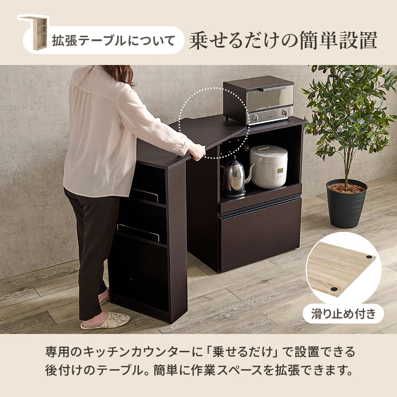 伸縮キッチンカウンター 収納庫タイプ キッチン収納 食器棚 レンジ台 ラック 広い カウンターキャビネット