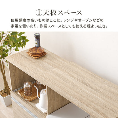 伸縮キッチンカウンター 収納庫タイプ キッチン収納 食器棚 レンジ台 ラック 広い カウンターキャビネット