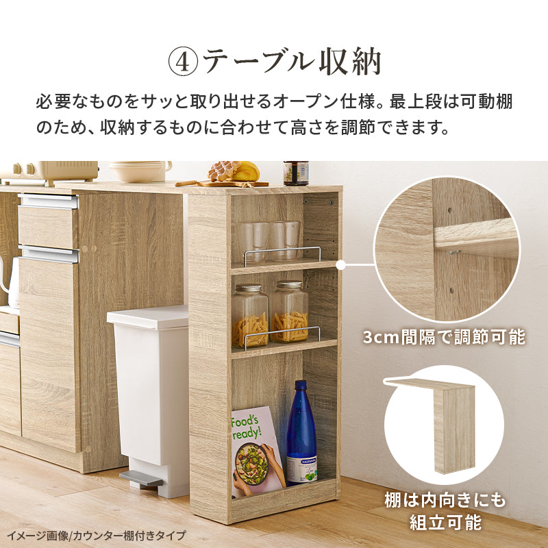 伸縮キッチンカウンター 収納庫タイプ キッチン収納 食器棚 レンジ台 ラック 広い カウンターキャビネット