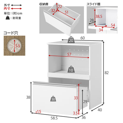 伸縮キッチンカウンター 収納庫タイプ キッチン収納 食器棚 レンジ台 ラック 広い カウンターキャビネット