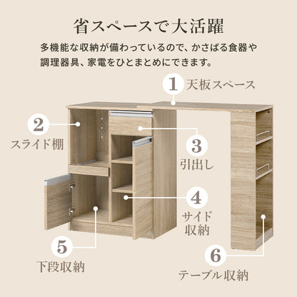 伸縮キッチンカウンター キッチン収納 食器棚 レンジ台 ラック 広い カウンターキャビネット 調整 調理器具