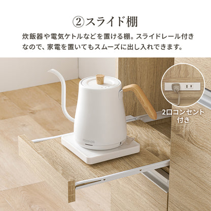 伸縮キッチンカウンター キッチン収納 食器棚 レンジ台 ラック 広い カウンターキャビネット 調整 調理器具
