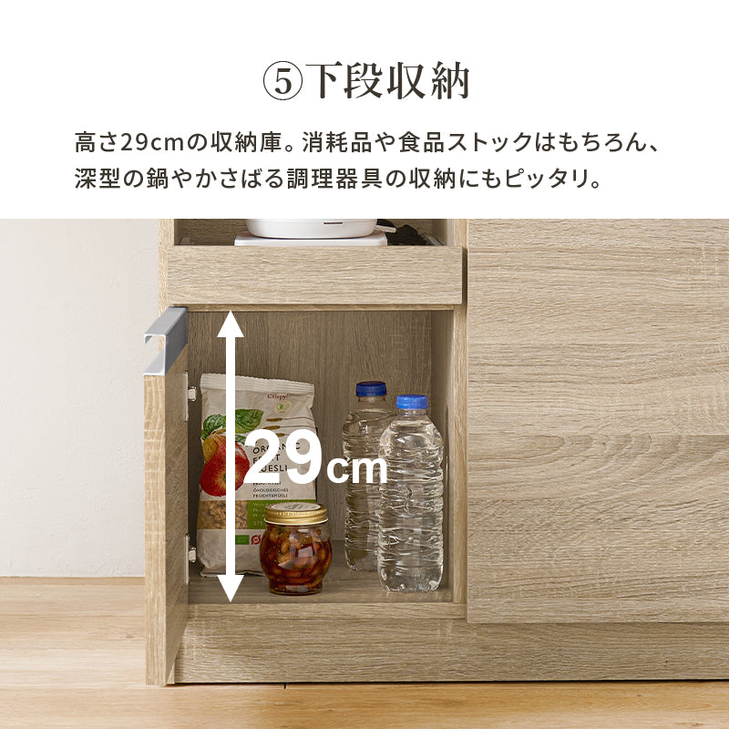 伸縮キッチンカウンター キッチン収納 食器棚 レンジ台 ラック 広い カウンターキャビネット 調整 調理器具
