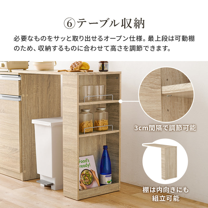 伸縮キッチンカウンター キッチン収納 食器棚 レンジ台 ラック 広い カウンターキャビネット 調整 調理器具