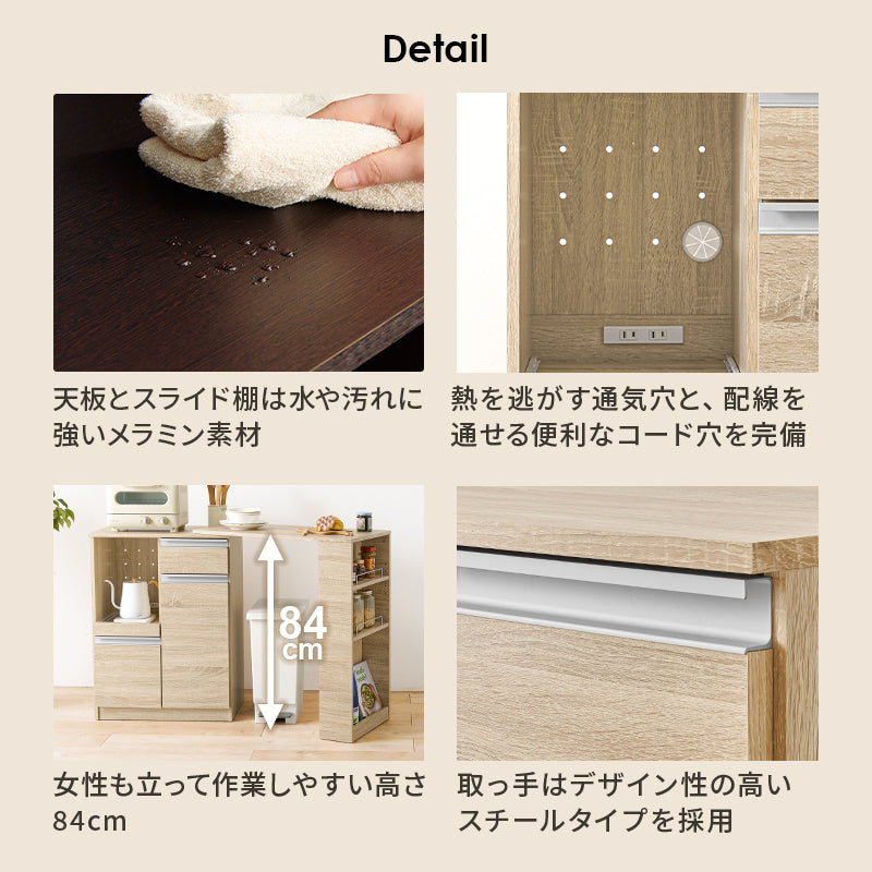 伸縮キッチンカウンター キッチン収納 食器棚 レンジ台 ラック 広い カウンターキャビネット 調整 調理器具