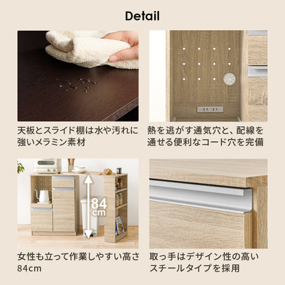 伸縮キッチンカウンター キッチン収納 食器棚 レンジ台 ラック 広い カウンターキャビネット 調整 調理器具