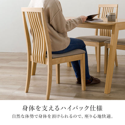 ダイニングチェア ダイニング 天然木 天然 贅沢 使用 チェア 背面 ウェーブ 自然 おしゃれ 北欧 シンプル