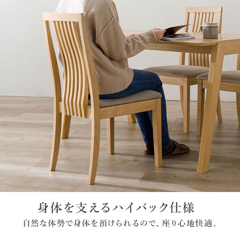 ダイニング4点セット ダイニング ダイニングセット 天然木 天然 贅沢 使用 セット 背面デザイン チェア 背面