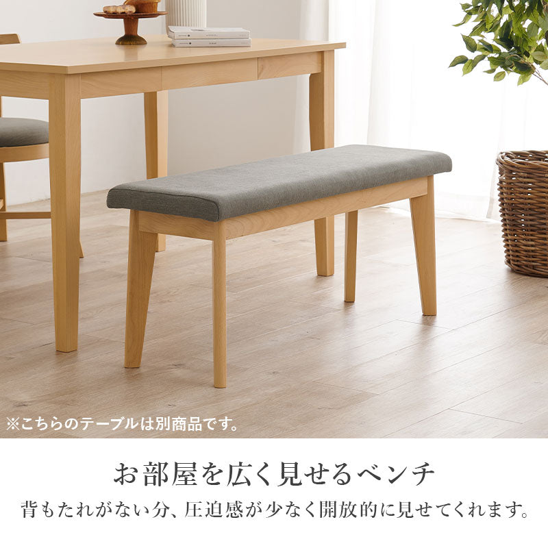 ダイニング4点セット ダイニング ダイニングセット 天然木 天然 贅沢 使用 セット 背面デザイン チェア 背面