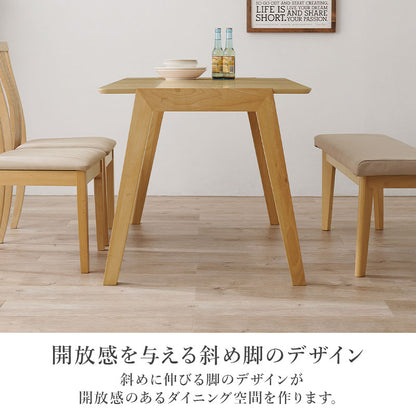 ダイニング4点セット ダイニング ダイニングセット 天然木 天然 贅沢 使用 セット 背面デザイン チェア 背面