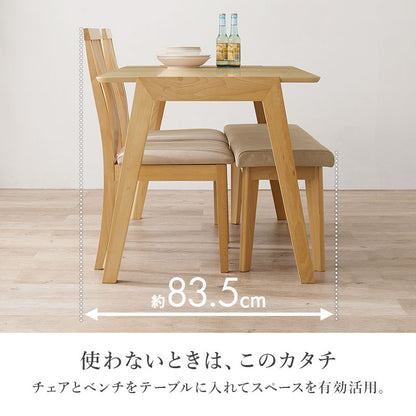ダイニング4点セット ダイニング ダイニングセット 天然木 天然 贅沢 使用 セット 背面デザイン チェア 背面