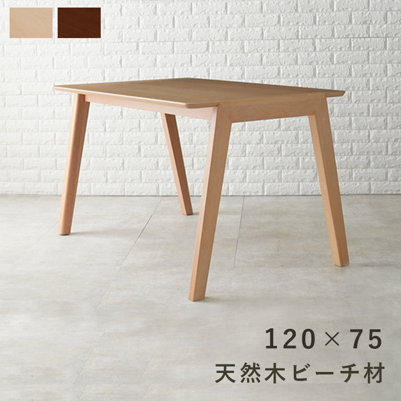 ダイニング4点セット ダイニング ダイニングセット 天然木 天然 贅沢 使用 セット 背面デザイン チェア 背面