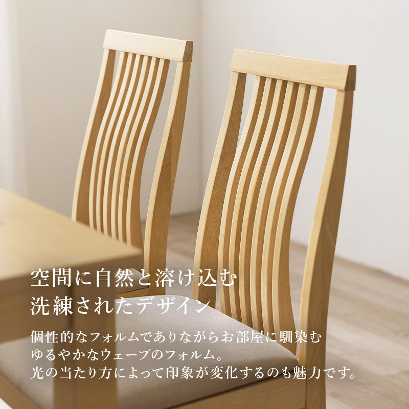 ダイニング5点セット ダイニング ダイニングセット 天然木 天然 贅沢 使用 セット 背面デザイン チェア 背面
