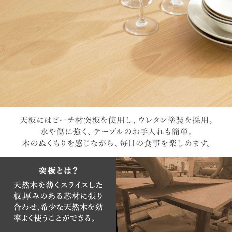 ダイニング5点セット ダイニング ダイニングセット 天然木 天然 贅沢 使用 セット 背面デザイン チェア 背面