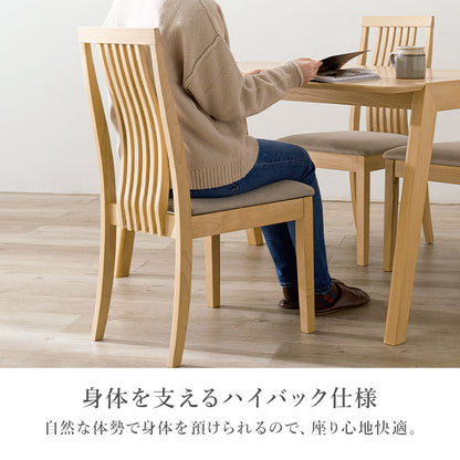 ダイニング5点セット ダイニング ダイニングセット 天然木 天然 贅沢 使用 セット 背面デザイン チェア 背面