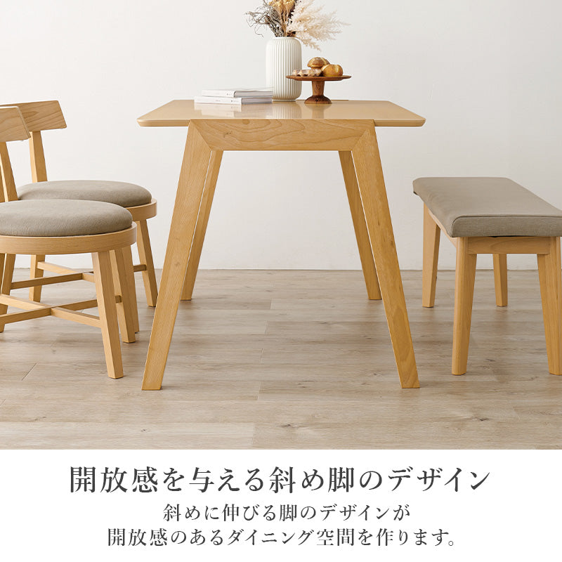 ダイニング4点セット ダイニング ダイニングセット 天然木 天然 贅沢 使用 セット 愛らしい チェア 丸み