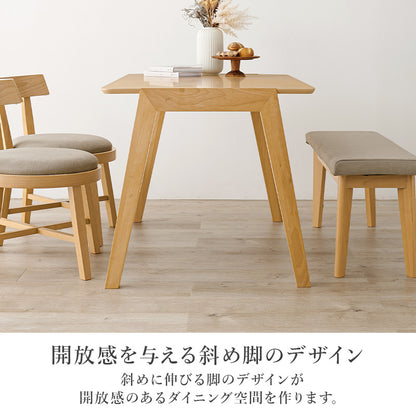 ダイニング4点セット ダイニング ダイニングセット 天然木 天然 贅沢 使用 セット 愛らしい チェア 丸み