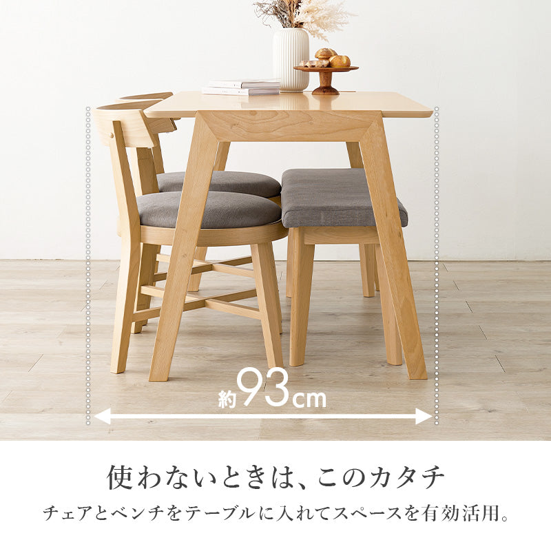 ダイニング4点セット ダイニング ダイニングセット 天然木 天然 贅沢 使用 セット 愛らしい チェア 丸み