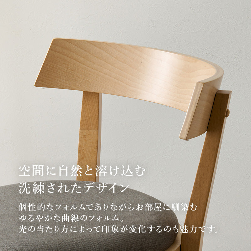 ダイニング5点セット ダイニング ダイニングセット 天然木 天然 贅沢 使用 セット 愛らしい チェア 丸み