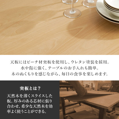 ダイニング5点セット ダイニング ダイニングセット 天然木 天然 贅沢 使用 セット 愛らしい チェア 丸み