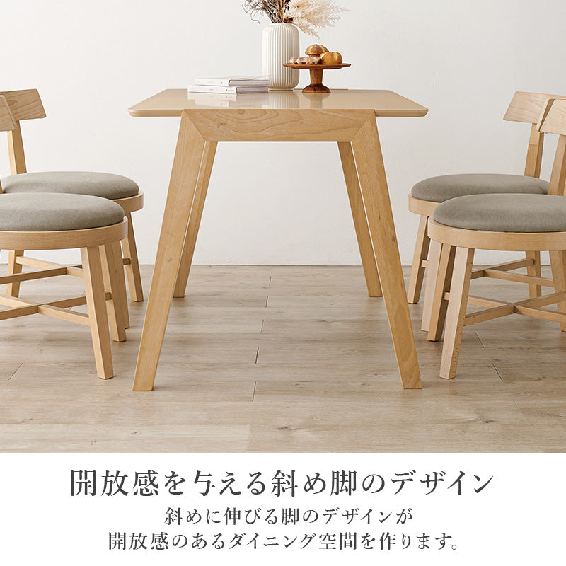 ダイニング5点セット ダイニング ダイニングセット 天然木 天然 贅沢 使用 セット 愛らしい チェア 丸み